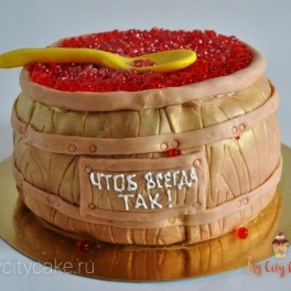 Торт бочонок с икрой на заказ в Красноярске