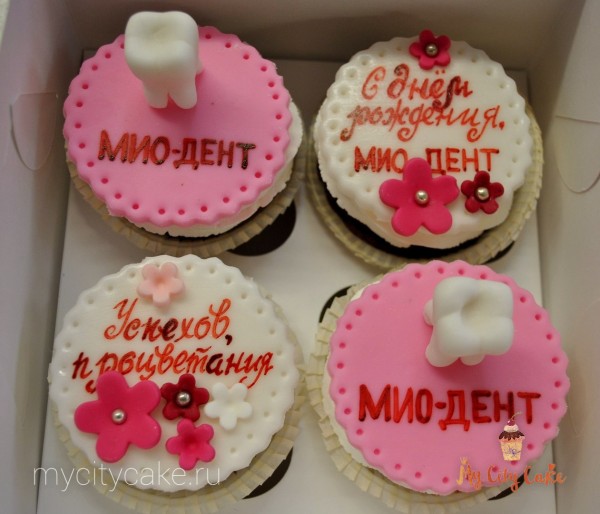 Капкейки для стоматолога торты на заказ Mycitycake