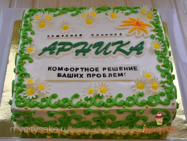 Корпоративный торт Арника торты на заказ Mycitycake
