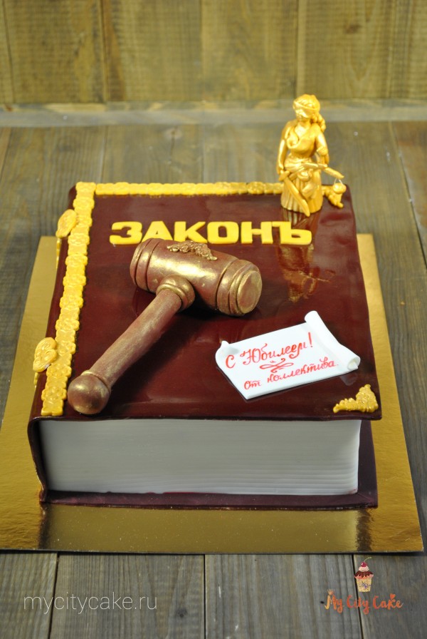 Торт в виде книги торты на заказ Mycitycake