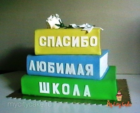 Торт на выпускной 1 торты на заказ Mycitycake