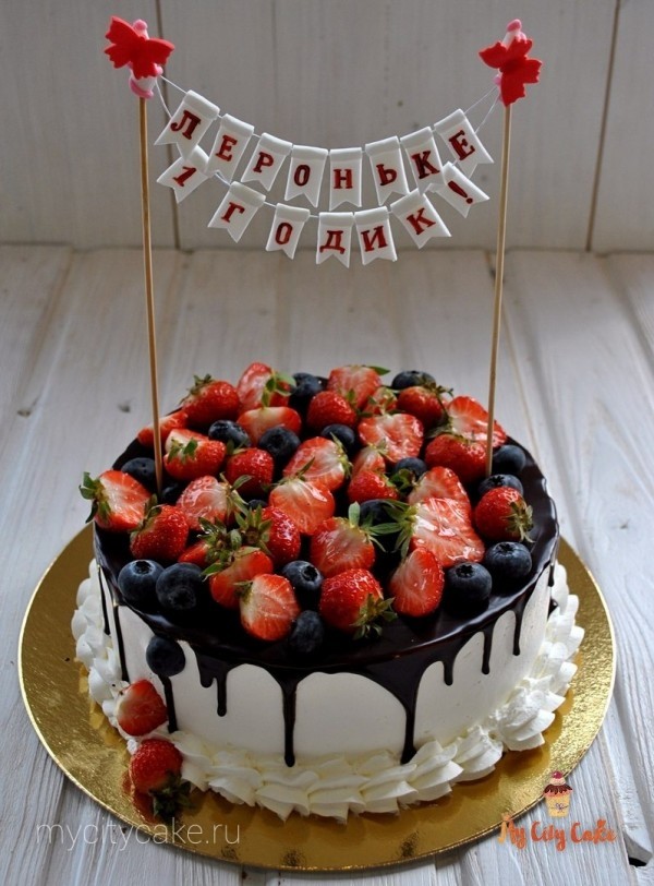 Торт с ягодами и поздравительной надписью торты на заказ Mycitycake