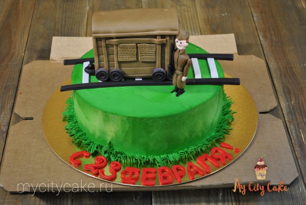 Торт с вагоном на 23 февраля торты на заказ Mycitycake