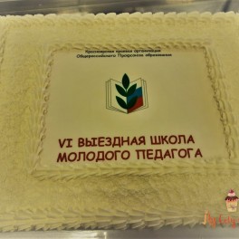 Корпоративный торт с фотопечатью 2 на заказ в Красноярске