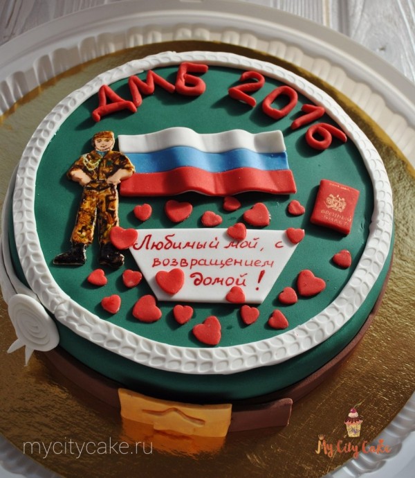 Торт на дембель торты на заказ Mycitycake