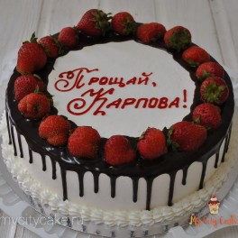 Торт с ягодами на девичник на заказ в Красноярске