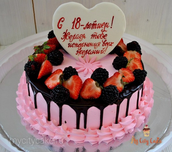 Торт на совершеннолетие торты на заказ Mycitycake