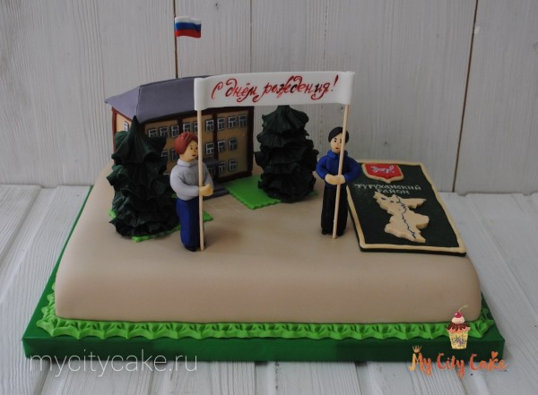 Торт в день рождения торты на заказ Mycitycake
